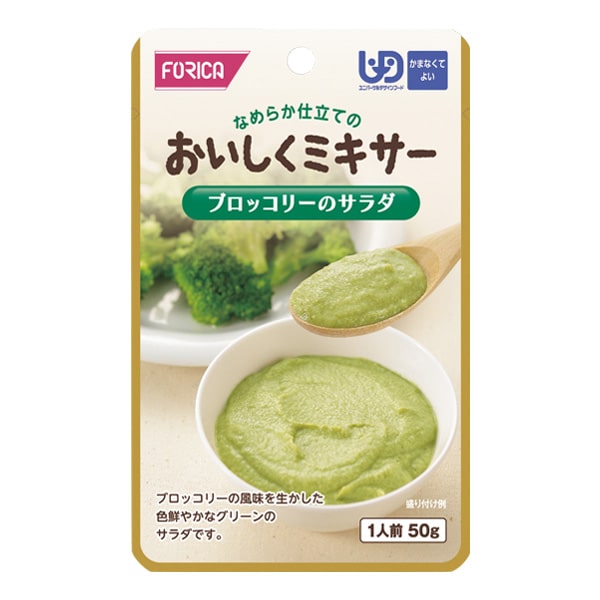 介護食 77個 とろみ剤 とろとろ煮込み おいしくミキサー メイバランス おいしくミキサー白花豆煮 | ホリカフーズ株式会社