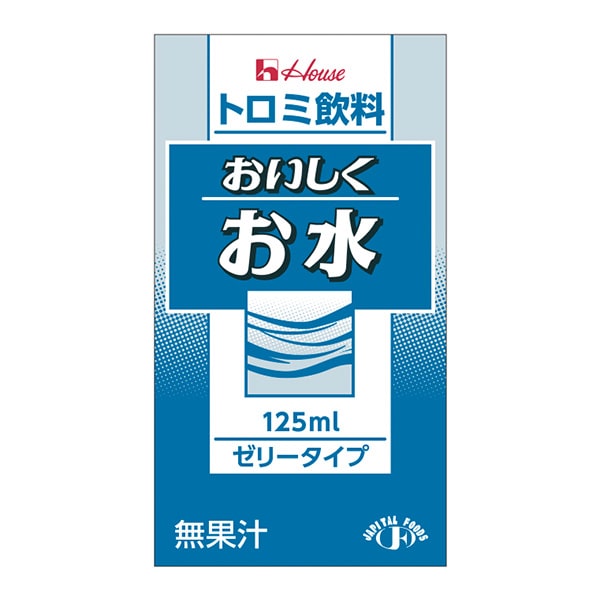 トロミ飲料　おいしくお水　125ml×24本