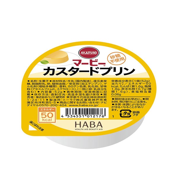 マービーカスタードプリン おやつ 低カロリー食 糖尿病食の通販 マービーカスタードプリン おやつ 低カロリー食 糖尿病食の通販