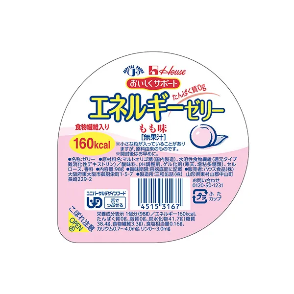 エネルギーゼリー　もも味　98ｇ