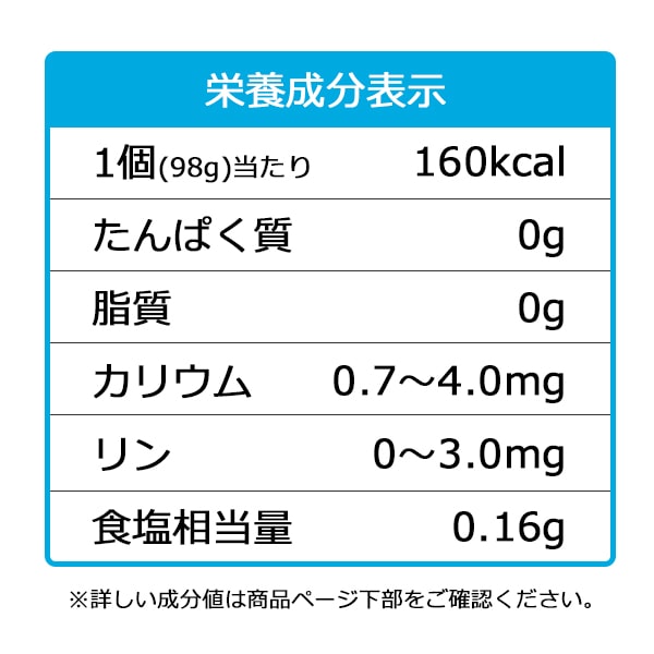エネルギーゼリー　りんご味　98ｇ
