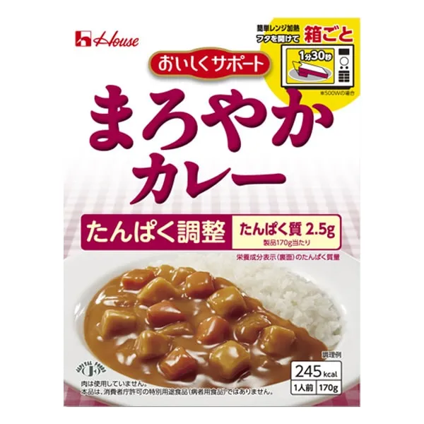 おいしくサポート　まろやかカレー
