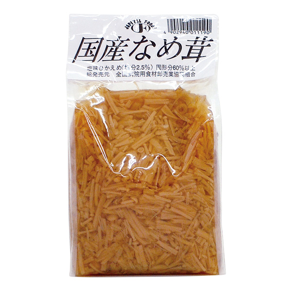 国産なめ茸　500ｇ
