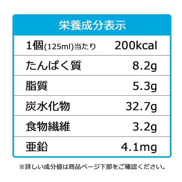 エプリッチドリンク　バナナオレ風味