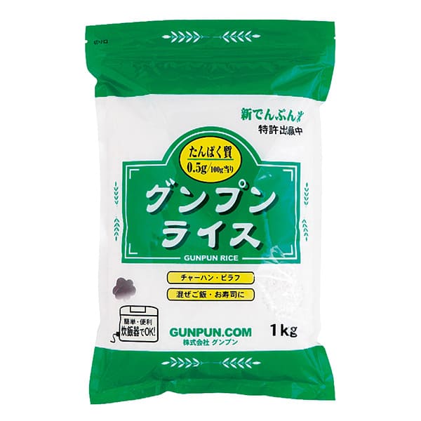 グンプンライス　1ｋｇ