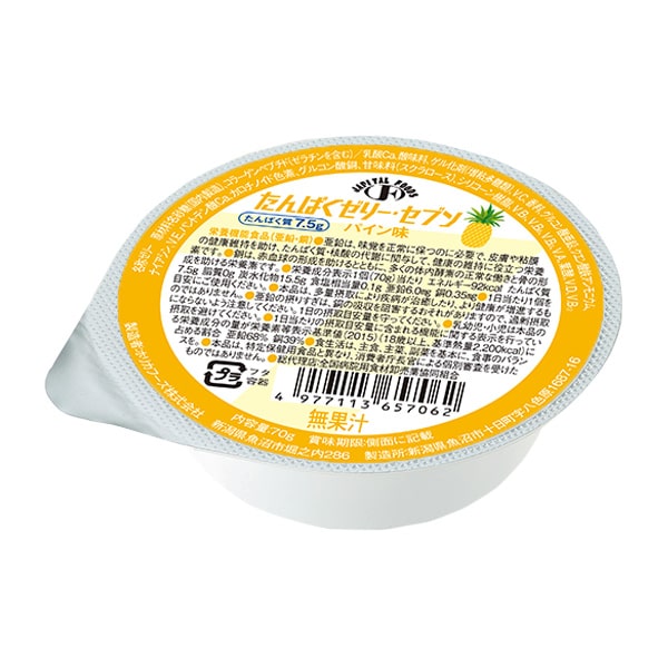 たんぱくゼリー・セブン　パイン味　70g