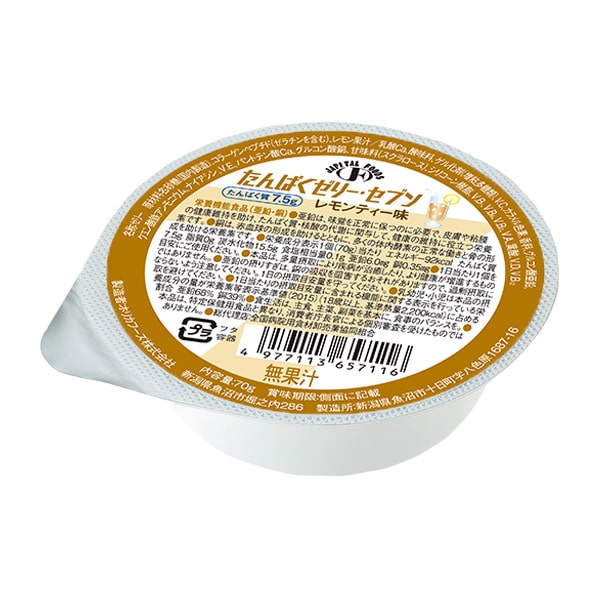 テルミール2.0α ストロベリー味 200mL×24本-ビースタイル