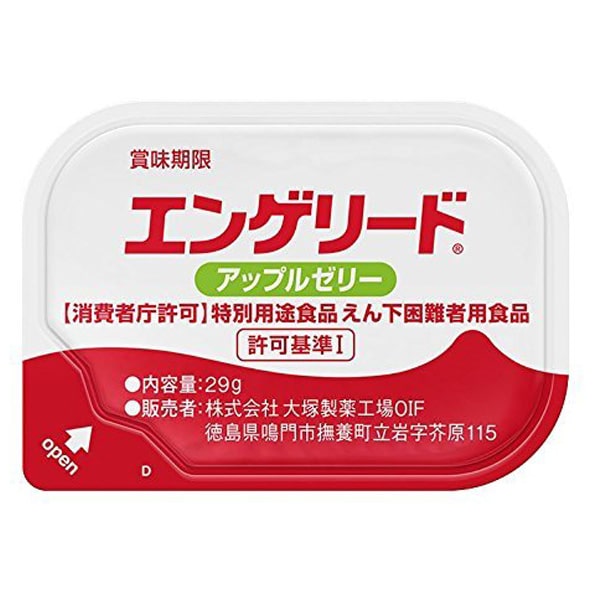 トロミアップパーフェクト 500g-とろみ剤通販-ビースタイル