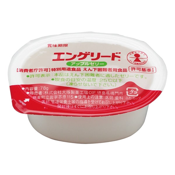 エンゲリード　78ｇ×10個