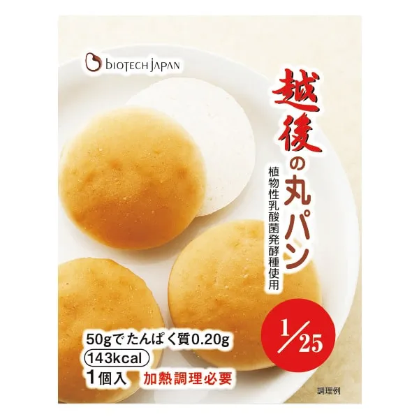 【単品】越後の丸パン  50g