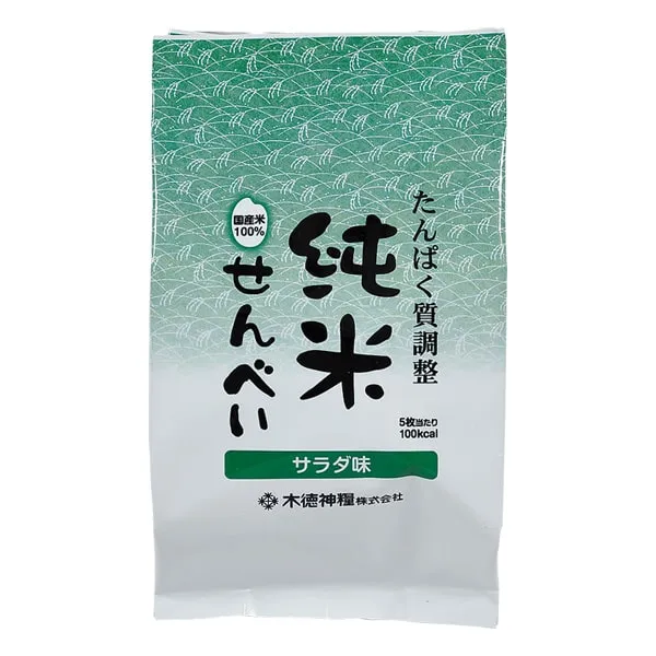 純米せんべい サラダ味 65ｇ
