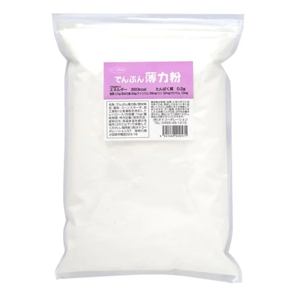 でんぷん 薄力粉 1kg