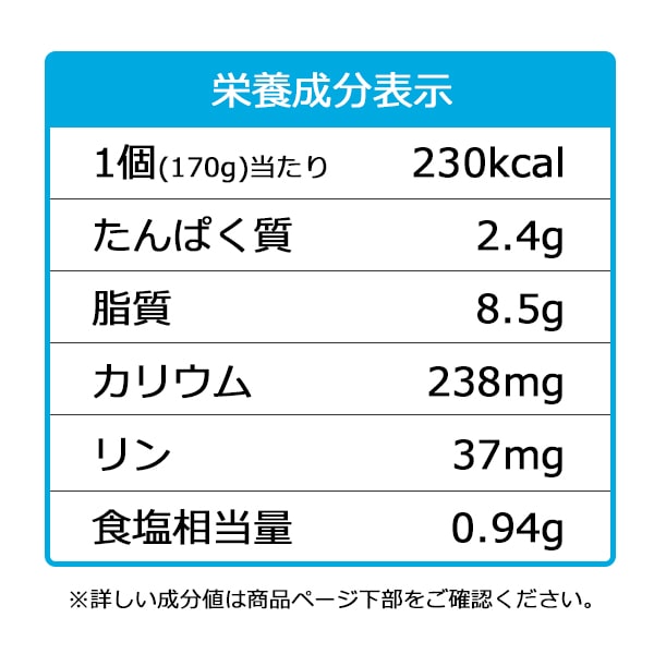 おいしくサポート　まろやかハヤシ