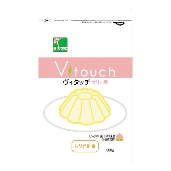 ヴィタッチゼリーオレンジ -栄養補助食品の通販-ビースタイル