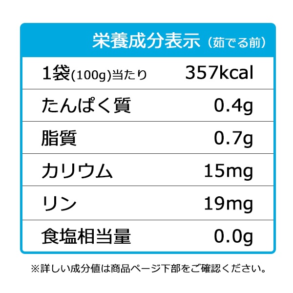 アプロテン　たんぱく調整マカロニタイプ　490g