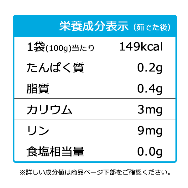 アプロテン　たんぱく調整マカロニタイプ　490g