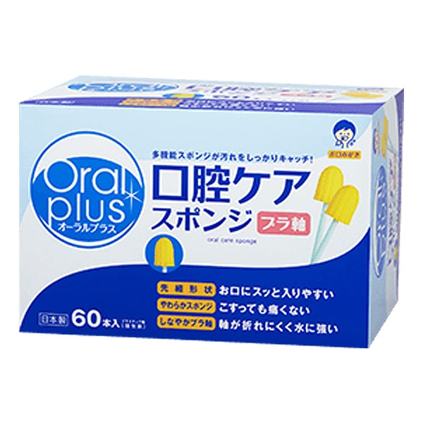 ULAS 03 mother 口腔ケア 口腔ケア｜商品情報（医療関係者向け） ULAS 03