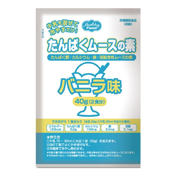 エナチャージ160　もも風味　165g
