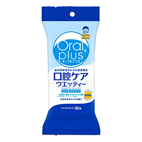 オーラルプラス口腔ケアウェッティー(すっきりタイプ)　30枚入