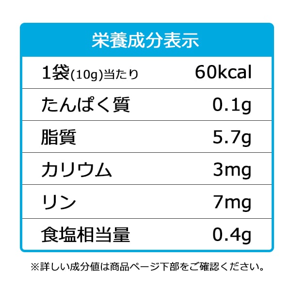 キューピー ジャネフ ワンステップミールごはんにあうソース　たまご風味　10g×40