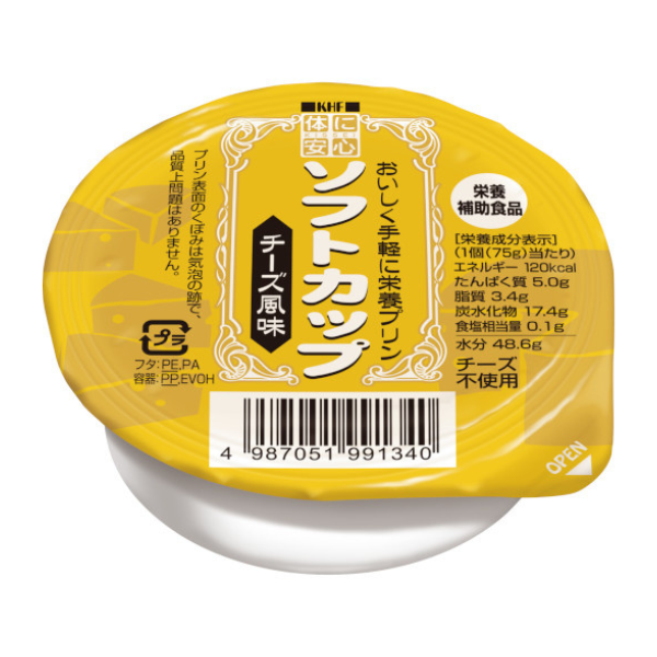 新ゆめごはん 140g×30個×3箱 新ゆめごはん1/40 小盛り 30個セット 140g×30個: |キッセイヘルスケ