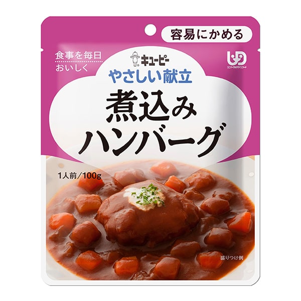 やさしい献立　Ｙ1-8　煮込みハンバーグ　100ｇ×6袋