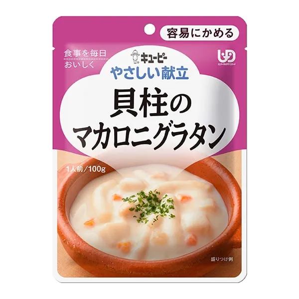 やさしい献立 なめらか野菜 グリンピース-介護食-ビースタイル