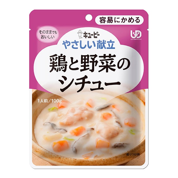 やさしい献立 肉じゃが・鶏と野菜のシチュー・貝柱のマカロニグラタンなど7種類4袋 やさしい献立 肉じゃが・鶏と野菜のシチュー・貝柱のマカロニ
