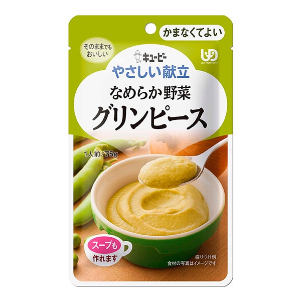 やさしい献立　Y4-2　なめらか野菜　グリンピース　75ｇ×6袋
