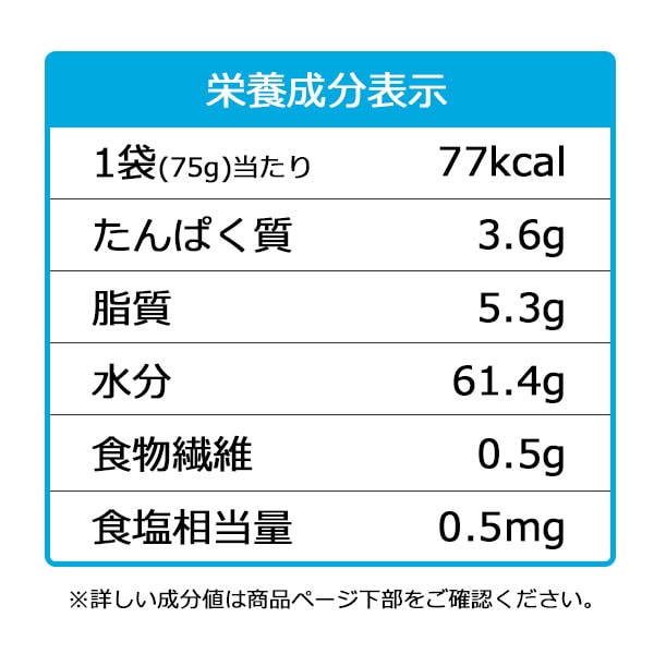 やさしい献立 かまなくてよい なめらかおかず　鶏肉と野菜　75ｇ×6袋 Y4-6