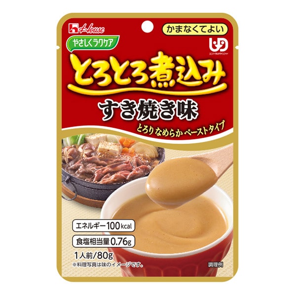 介護食 77個 とろみ剤 とろとろ煮込み おいしくミキサー メイバランス 介護食 77個 とろみ剤 とろとろ煮込み おいしくミキサー メイ