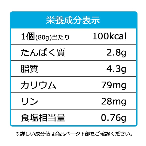 やさしくラクケア とろとろ煮込み すき焼き味 80ｇ