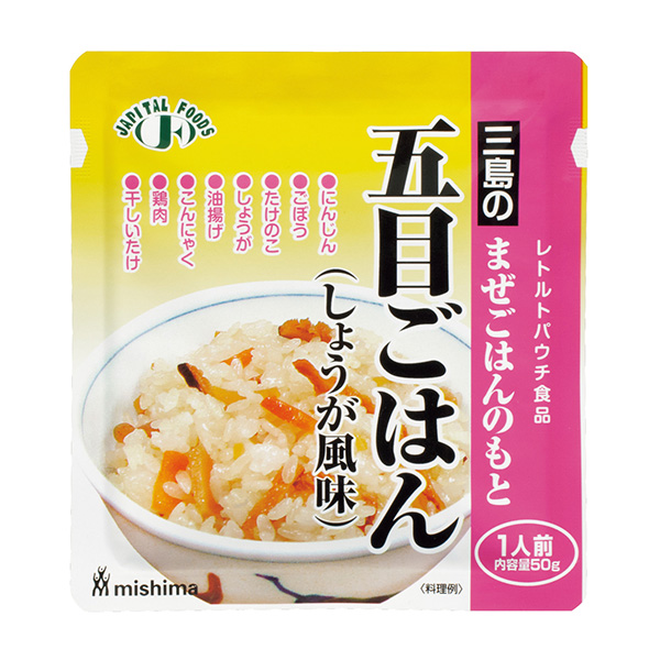 まぜごはんのもと 三島の五目ごはん（しょうが風味） 50ｇ