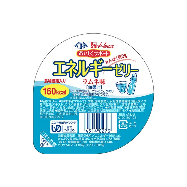 エネルギーゼリー　ラムネ味　98ｇ