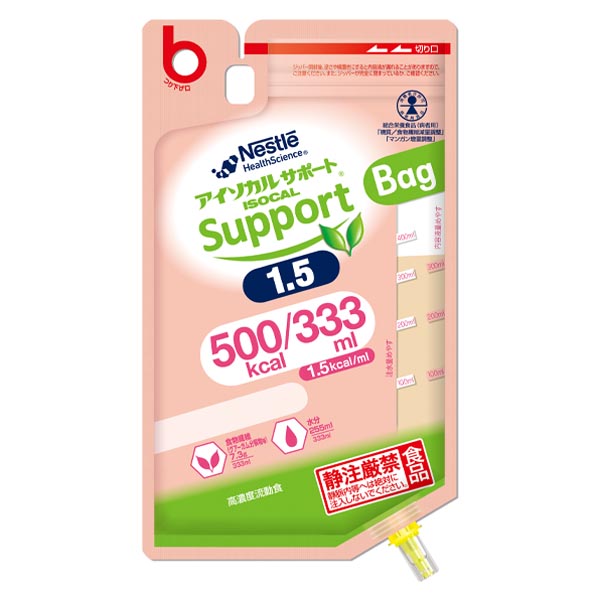 アイソカルサポート 1.5 Bag　333ml×18