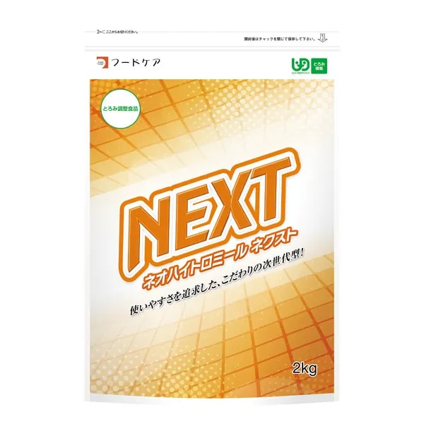 ネオハイトロミールネクストNEXT　2ｋｇ とろみ剤 フードケア