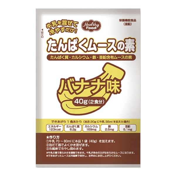 （Ｓ）たんぱくムースの素 バナナ味