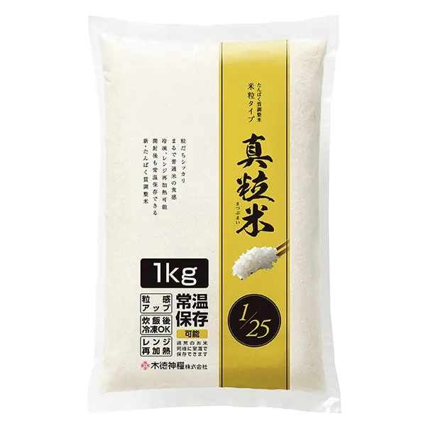 みしまのたんぱく質調整米1/50 3kg ビースタイル本店