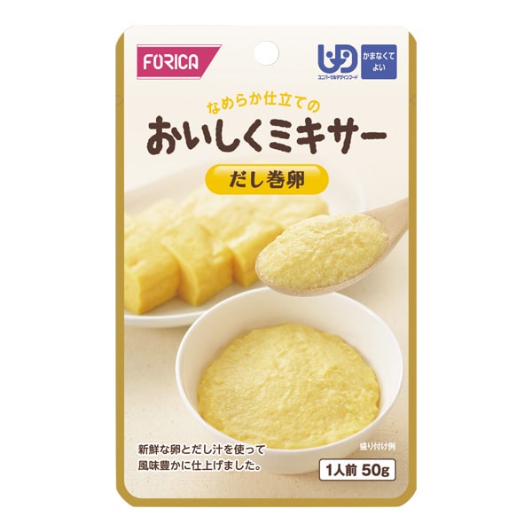 Ｓ）おいしくミキサーだし巻き卵 50ｇ