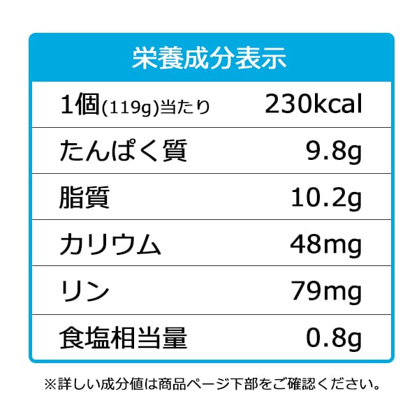 【冷凍介護食】摂食回復支援食あいーと 愛知県三河産 うな重 119g