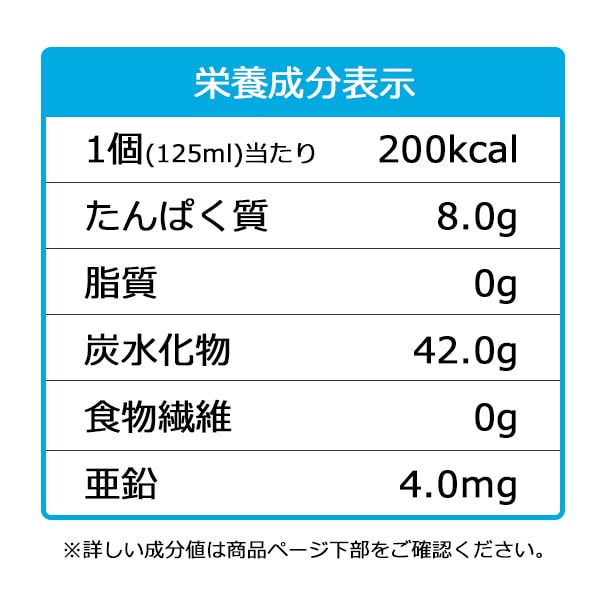 エプリッチドリンクSara レモンティー風味 125ml