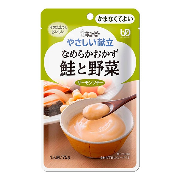 おいしくミキサー玉子がゆ 100g-介護食の通販-ビースタイル