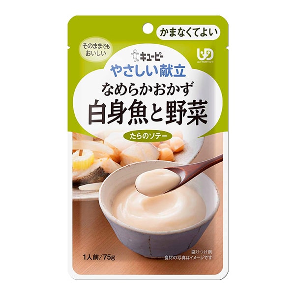 やさしい献立　Ｙ4-17　なめらかおかず　白身魚と野菜　75ｇ×6袋