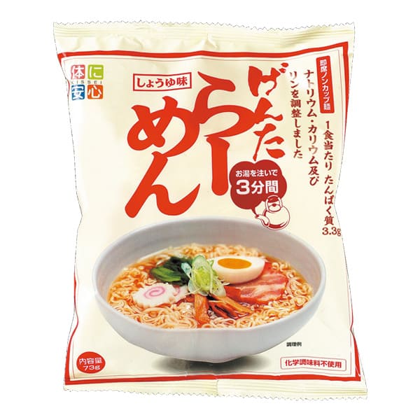 S）げんたらーめんしょうゆ味　73g×4袋