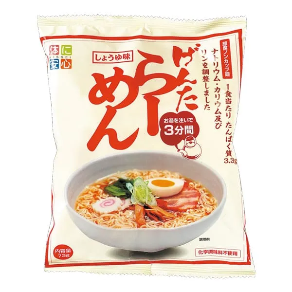 S）げんたらーめんしょうゆ味　73g×4袋