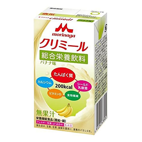 メイバランス クリミール エネルギーゼリー 詰め合わせセット