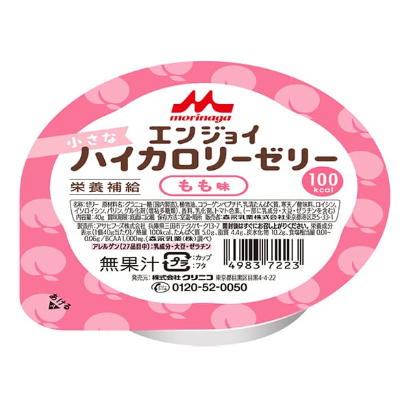 エンジョイ小さなハイカロリーゼリー もも味