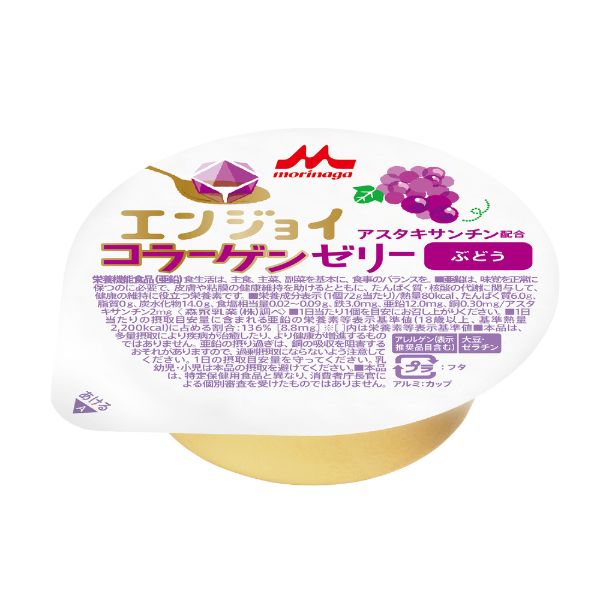 エンジョイコラーゲンゼリー ぶどう　72g×24個