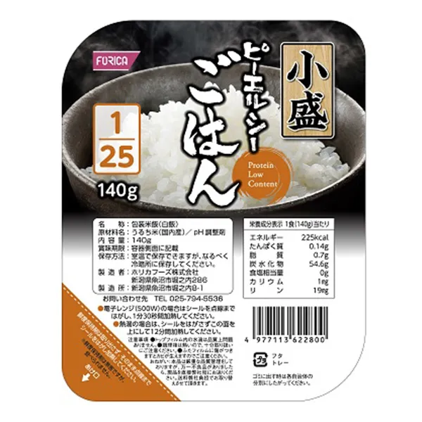 新ゆめごはん1/40 180g-低たんぱくごはんの通販-ビースタイル