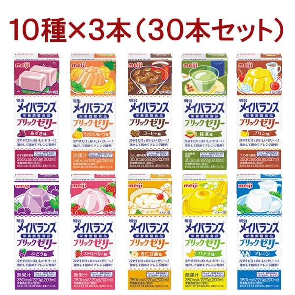 メイバランスブリックゼリー　バラエティ